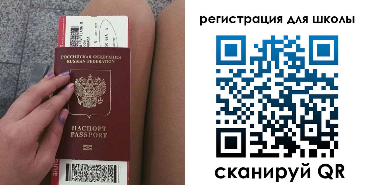 купить прописку в Кизеле